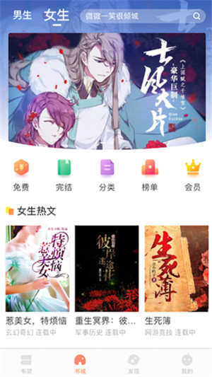 當書網(wǎng)手機版截圖0