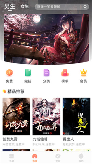當書網(wǎng)手機版截圖3