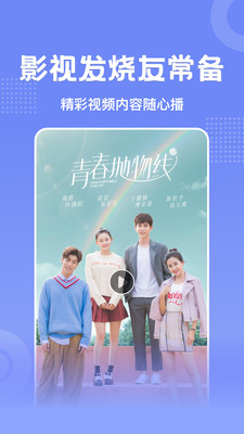 懒懒视频最新版截图0
