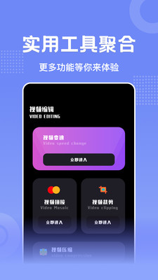 懒懒视频最新版截图1