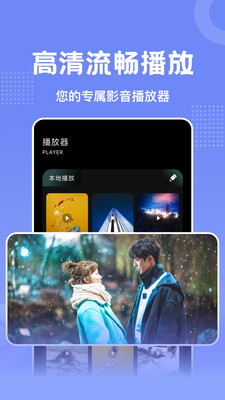 懒懒视频最新版截图2
