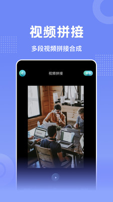 懒懒视频最新版截图3