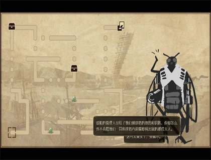 拯救大魔王重生截图0
