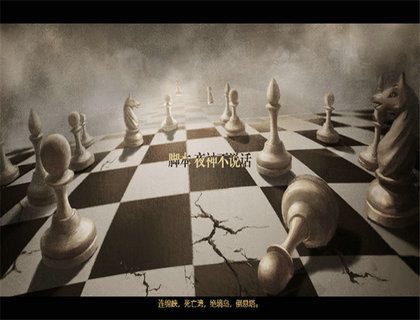 拯救大魔王重生截图2