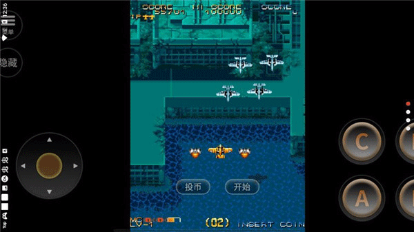 威虎戰(zhàn)機手機版截圖4