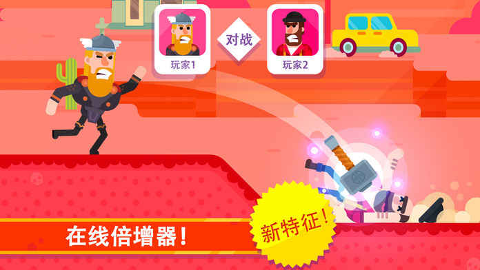 冷酷射手中文版截图0