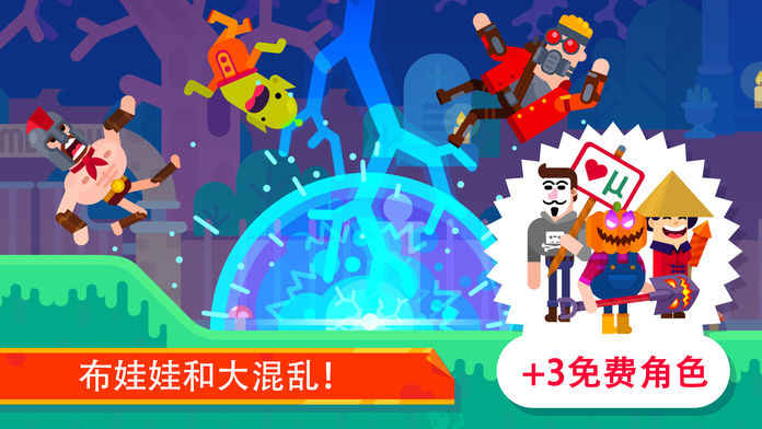 冷酷射手中文版截图2