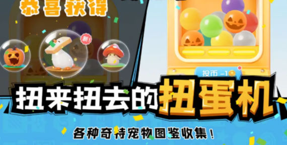 全民解壓館賺錢截圖0