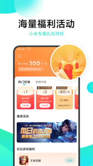 柚子社2025版截圖3