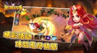 猎魔战争截图1