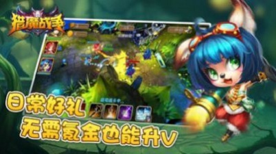 猎魔战争截图2