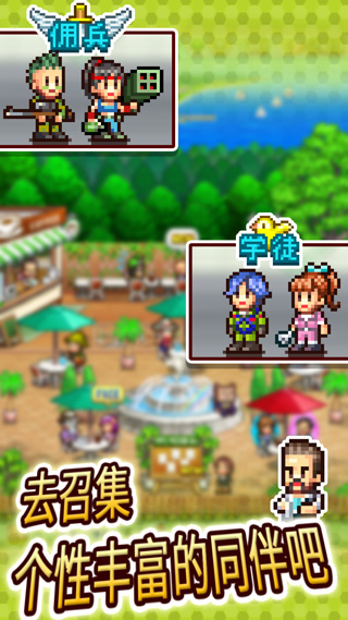 蓝天飞行队物语中文版截图3