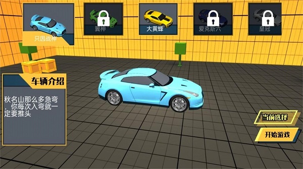 瘋狂飛車奇境截圖2