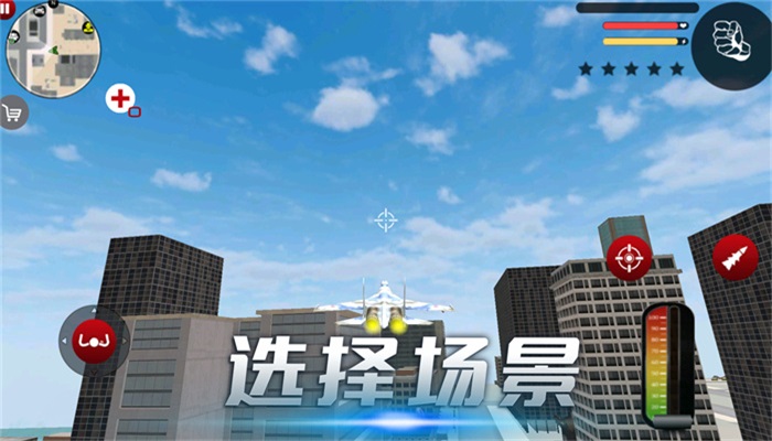 雷霆風(fēng)暴行動(dòng)截圖2