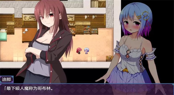 魔法少女之祈禱冷狐版截圖0