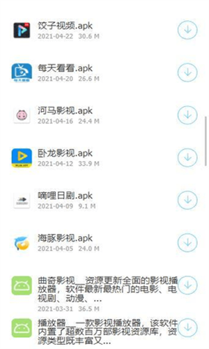 稚初百宝箱4.0最新版截图0