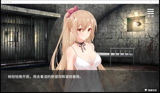罪惡集中營截圖1