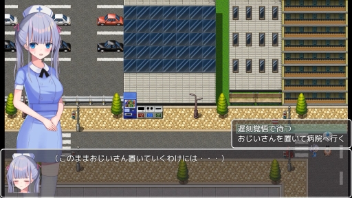 小桃的纠结安卓移植版截图2