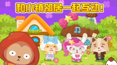 開心萌寵鉆石版截圖2