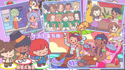 袋中愛迷你公寓截圖2