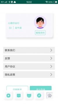 蘑菇視頻最新版截圖1