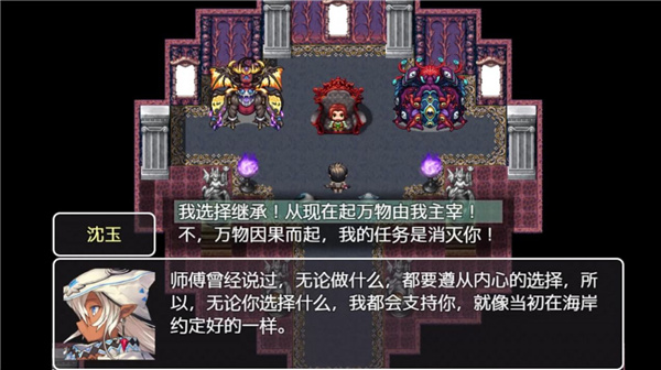 关于我转生成为勇士截图0