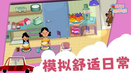 甜蜜糖果屋截圖0