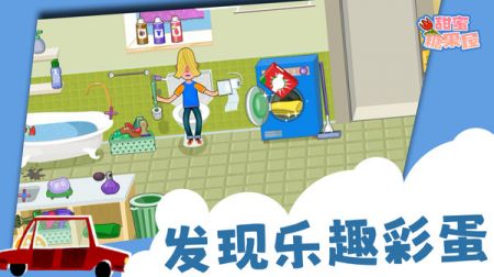 甜蜜糖果屋截圖1