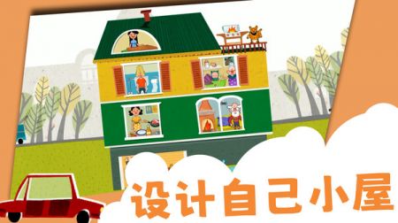 甜蜜糖果屋截圖3