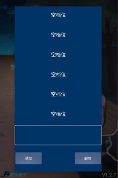 次元復(fù)蘇祈愿版截圖1