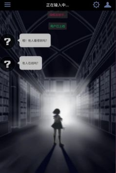 次元復(fù)蘇祈愿版截圖3