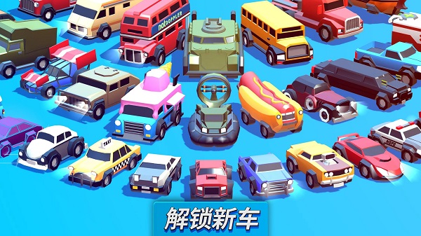 瘋狂撞車王2025最新版截圖3