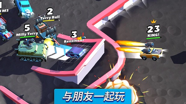 瘋狂撞車王2025最新版截圖4