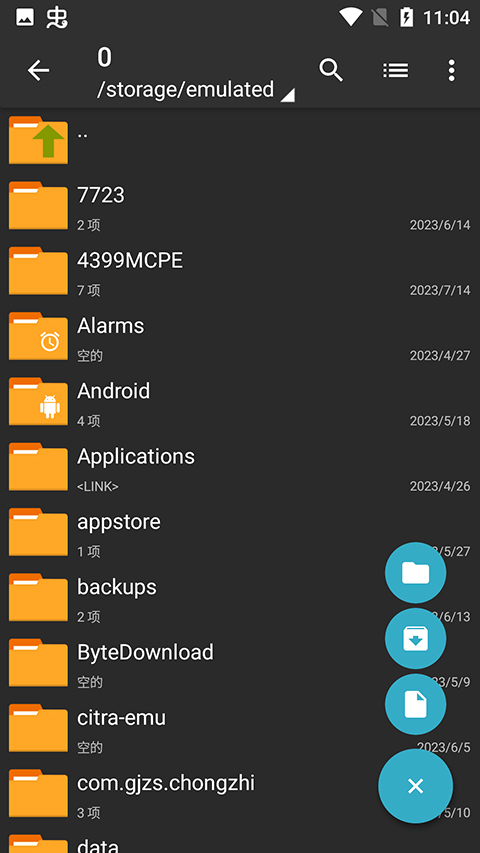 ZArchiver pro最新版截图1