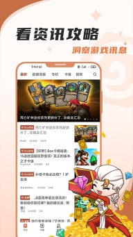 爐石傳說盒子手機(jī)版截圖3