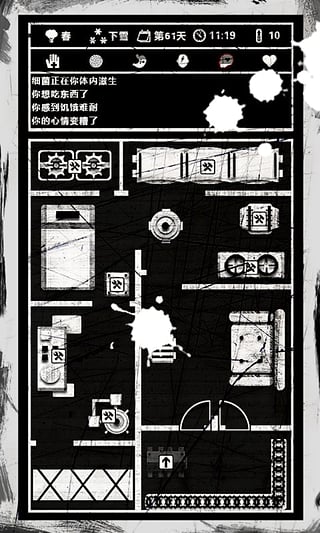 死亡日記中文最新版截圖3