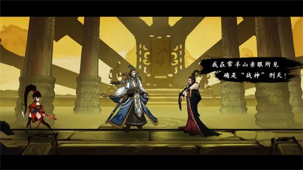 九黎正版截图3