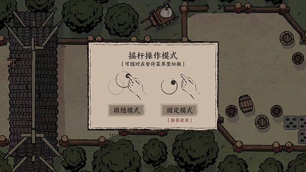 末刀完整版截图2