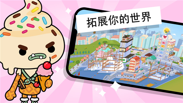 托卡世界2025年更新版截图2