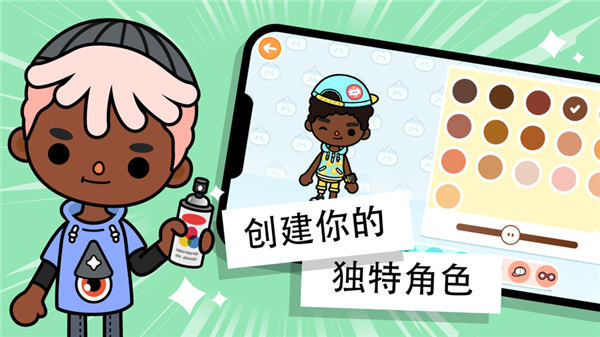 托卡世界2025年更新版截图3