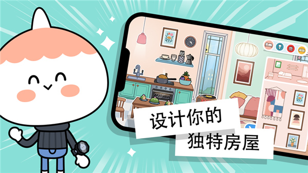托卡世界2025年更新版截图4