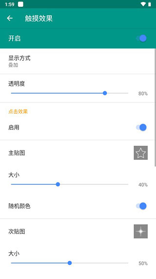 Live2dviewerex正版截图1