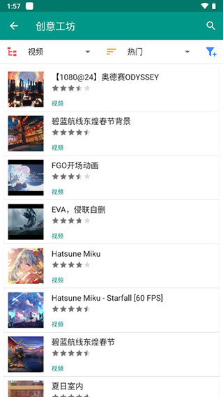 Live2dviewerex正版截图2