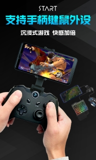 騰訊start云游戲手機截圖3