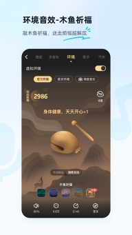 酷狗音樂2025最新版截圖0