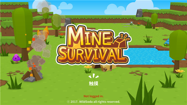 生存大世界2025最新截图0