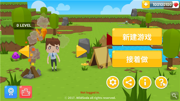 生存大世界2025最新截图1