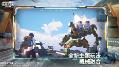 pubg mobile國際服截圖0