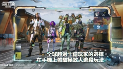 pubg mobile國際服截圖4