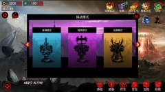 火柴人聯(lián)盟1正版截圖1
